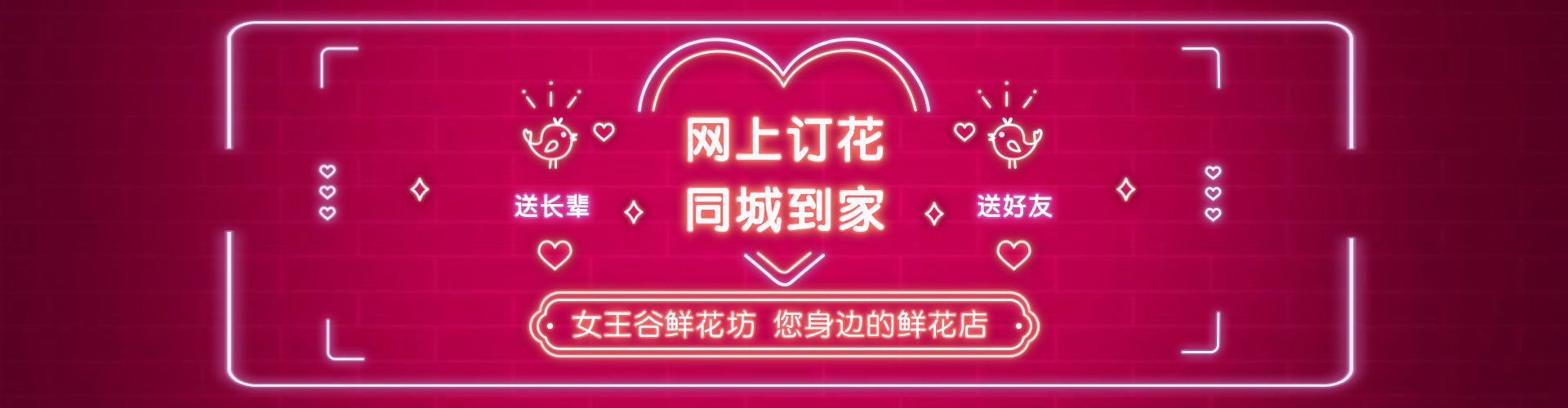 内江鲜花网