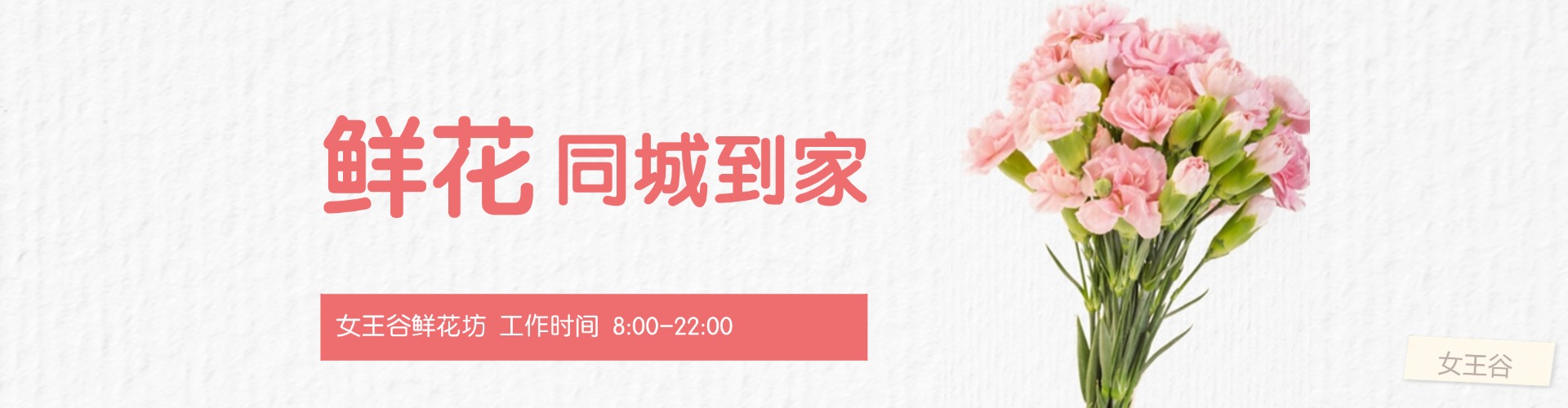 内江鲜花网